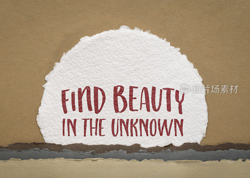 find beauty in unknown - handwriting inspired by the Japanese concept of Yūgen